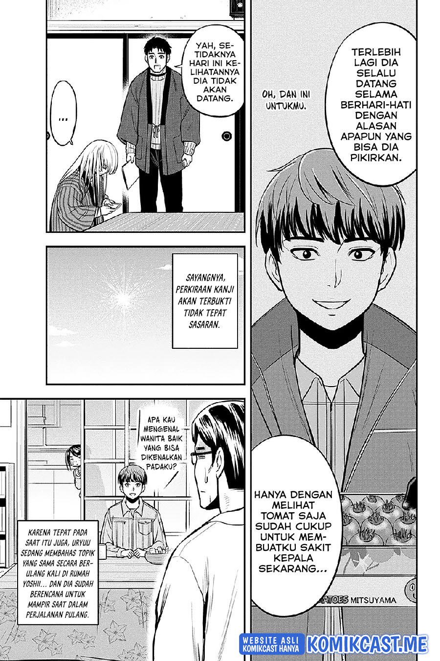 Orenchi ni Kita Onna Kishi to: Inakagurashi suru Koto ni Natta Ken