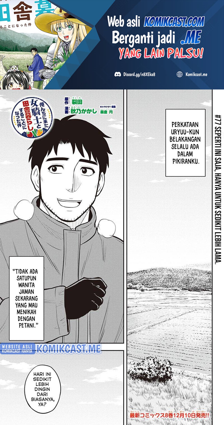 Orenchi ni Kita Onna Kishi to: Inakagurashi suru Koto ni Natta Ken