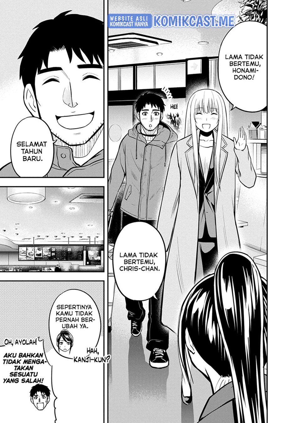 Orenchi ni Kita Onna Kishi to: Inakagurashi suru Koto ni Natta Ken