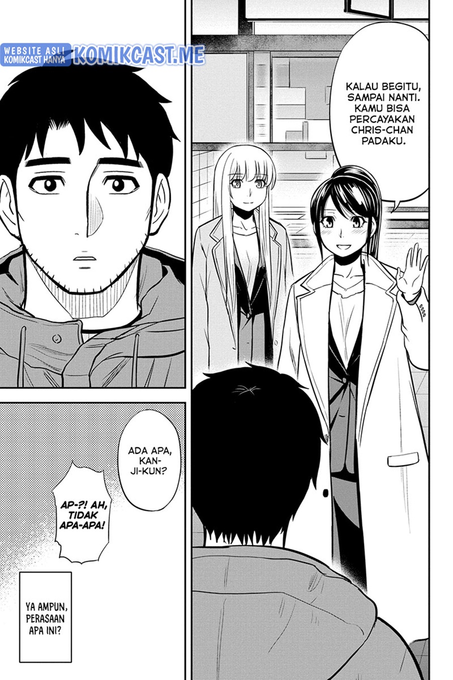 Orenchi ni Kita Onna Kishi to: Inakagurashi suru Koto ni Natta Ken