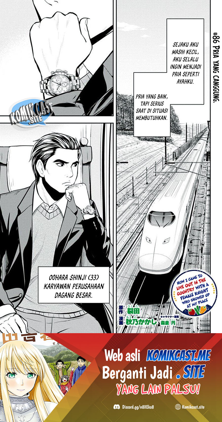Orenchi ni Kita Onna Kishi to: Inakagurashi suru Koto ni Natta Ken