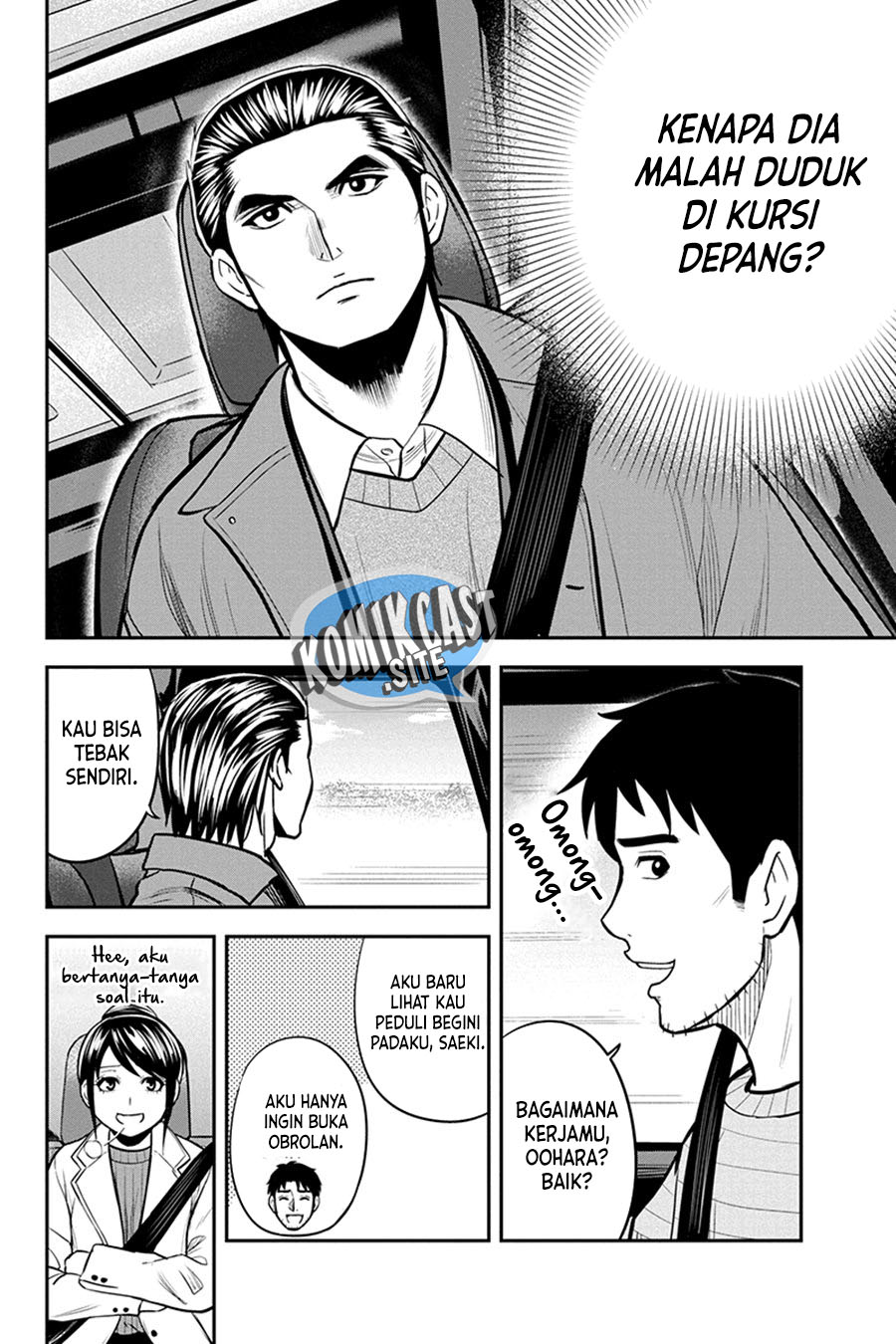 Orenchi ni Kita Onna Kishi to: Inakagurashi suru Koto ni Natta Ken