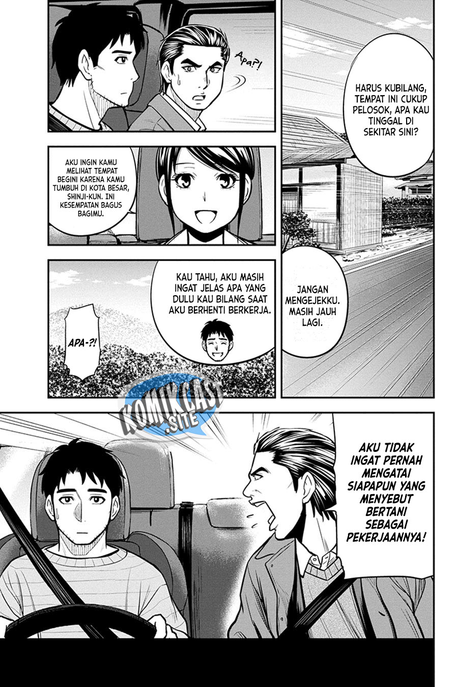 Orenchi ni Kita Onna Kishi to: Inakagurashi suru Koto ni Natta Ken