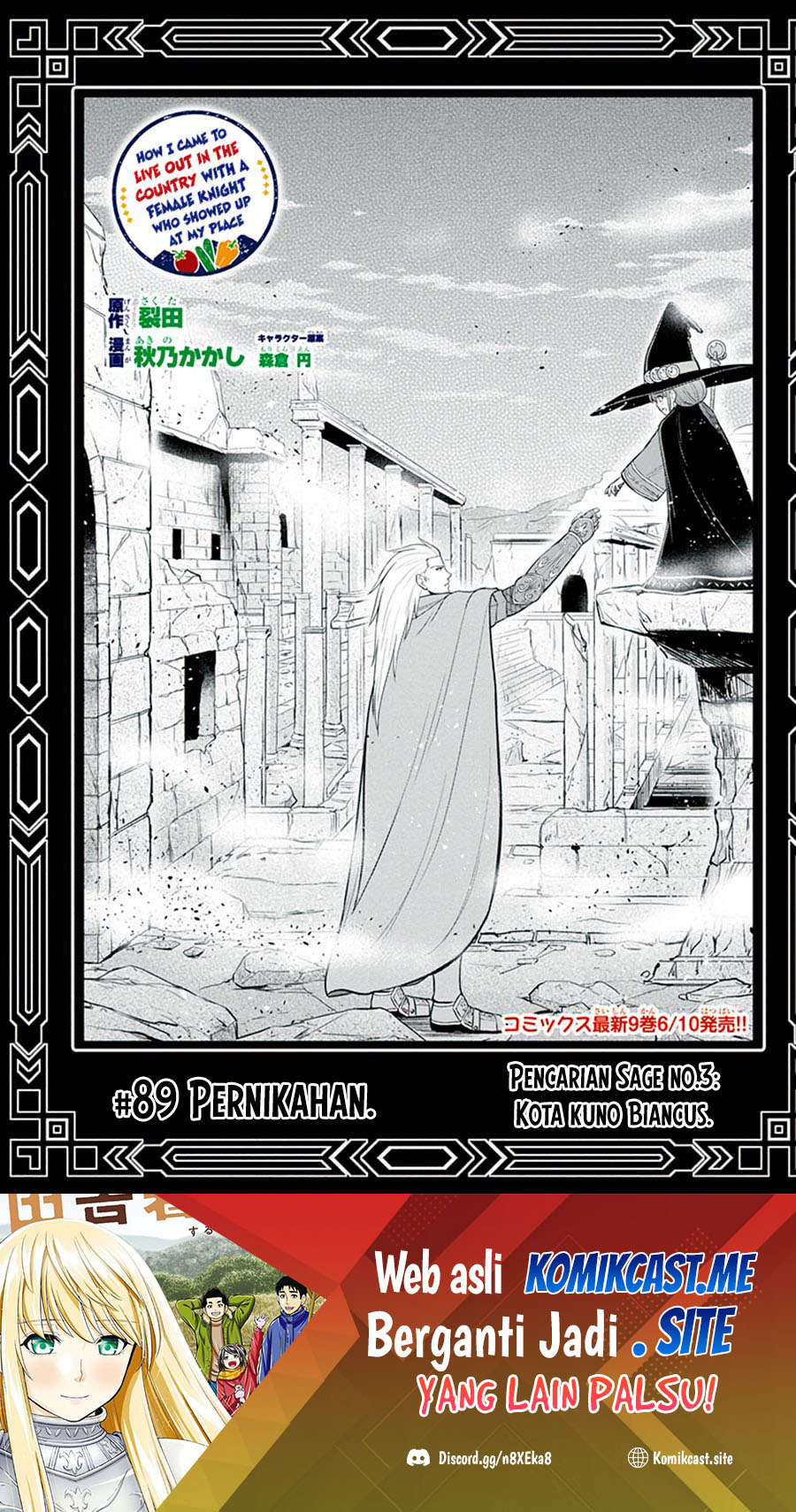 Orenchi ni Kita Onna Kishi to: Inakagurashi suru Koto ni Natta Ken