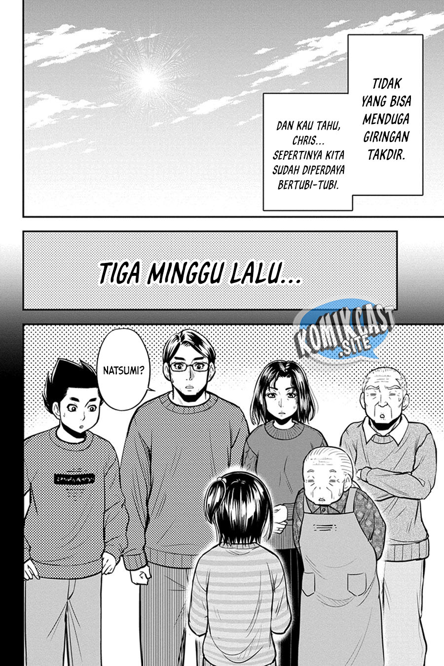 Orenchi ni Kita Onna Kishi to: Inakagurashi suru Koto ni Natta Ken