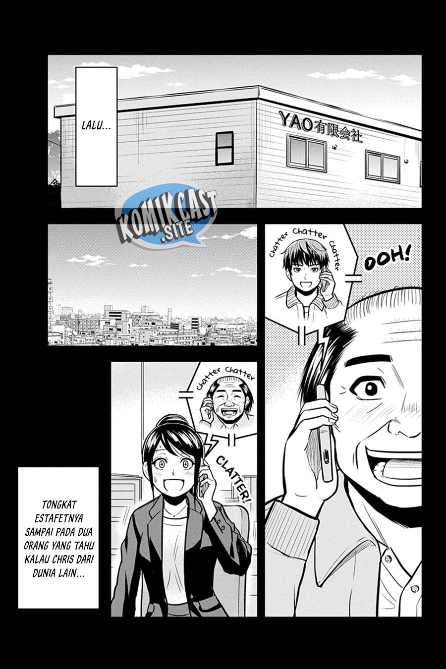 Orenchi ni Kita Onna Kishi to: Inakagurashi suru Koto ni Natta Ken