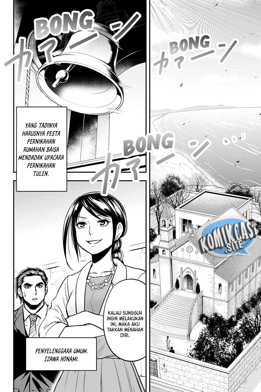 Orenchi ni Kita Onna Kishi to: Inakagurashi suru Koto ni Natta Ken