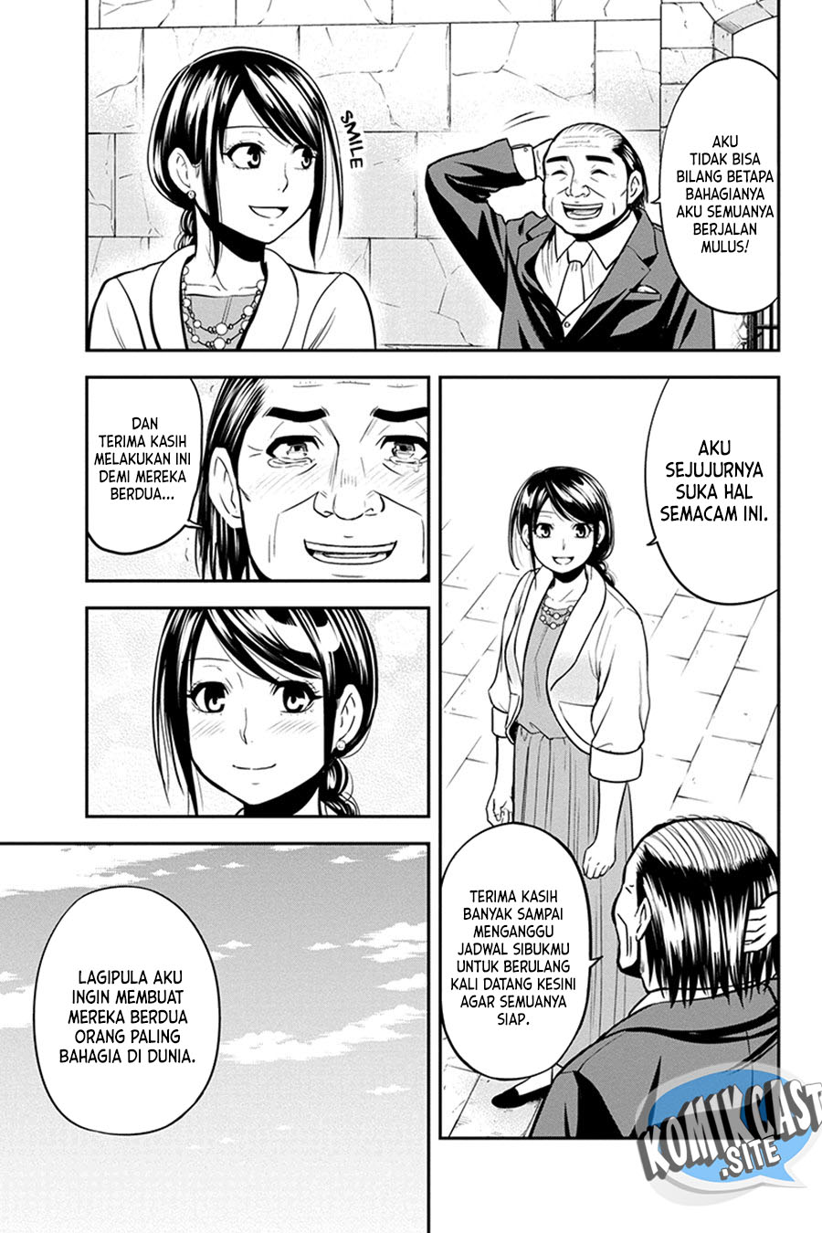 Orenchi ni Kita Onna Kishi to: Inakagurashi suru Koto ni Natta Ken