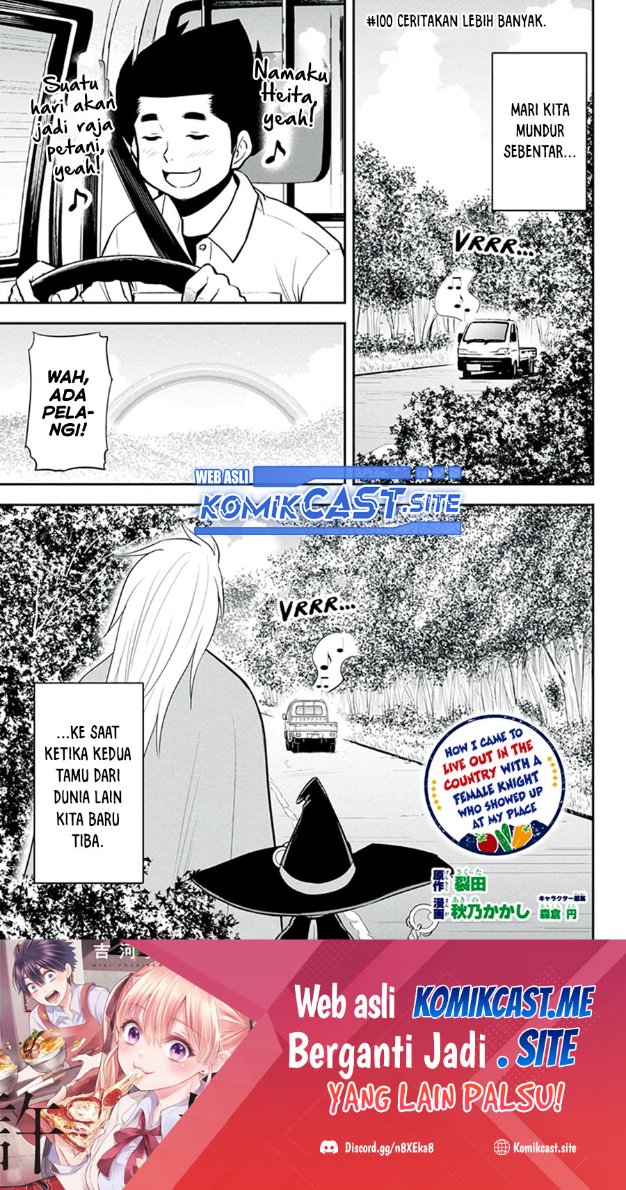 Orenchi ni Kita Onna Kishi to: Inakagurashi suru Koto ni Natta Ken