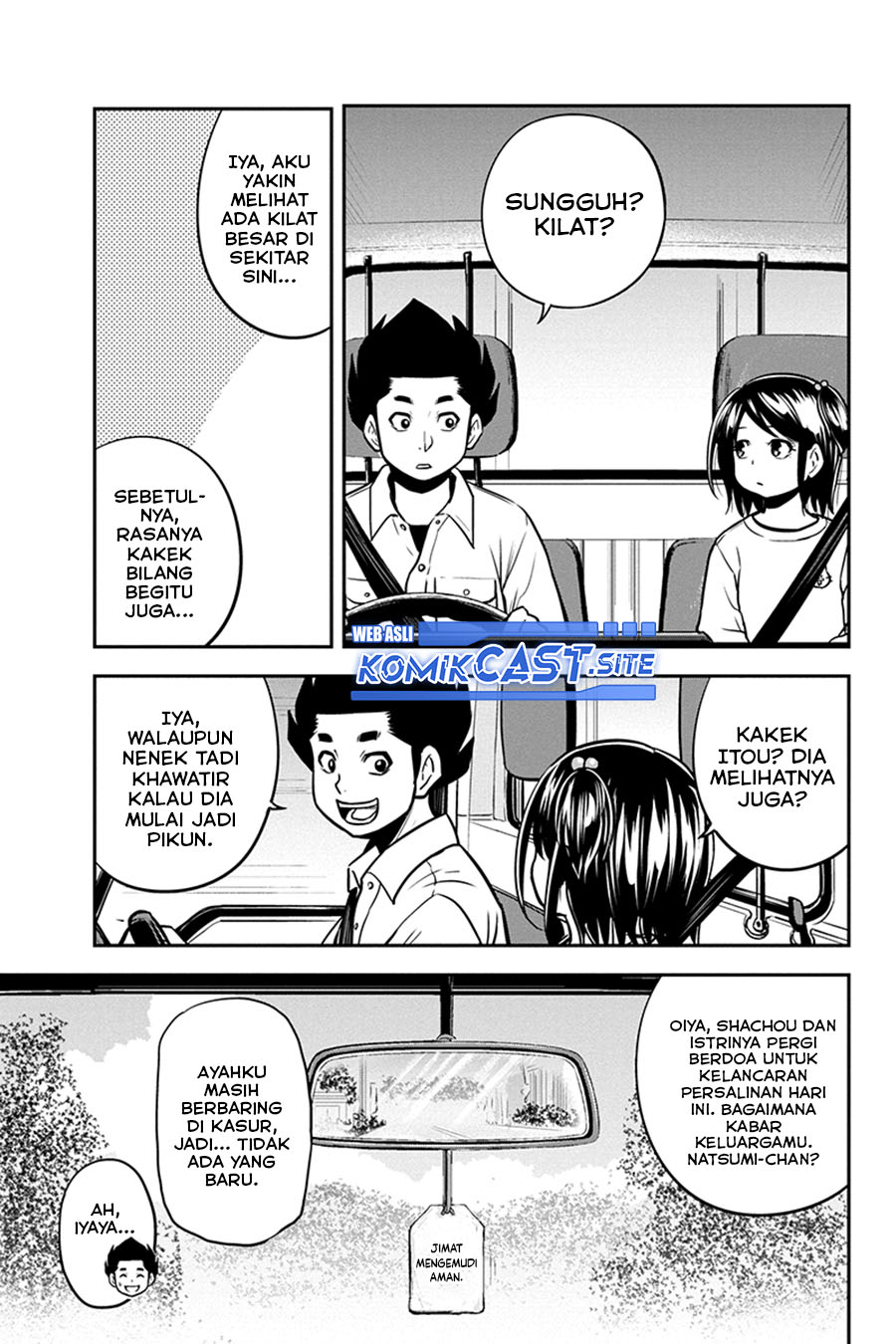 Orenchi ni Kita Onna Kishi to: Inakagurashi suru Koto ni Natta Ken