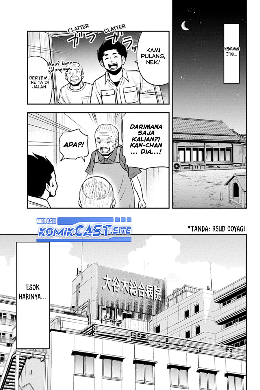 Orenchi ni Kita Onna Kishi to: Inakagurashi suru Koto ni Natta Ken