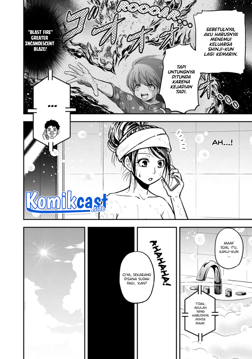 Orenchi ni Kita Onna Kishi to: Inakagurashi suru Koto ni Natta Ken