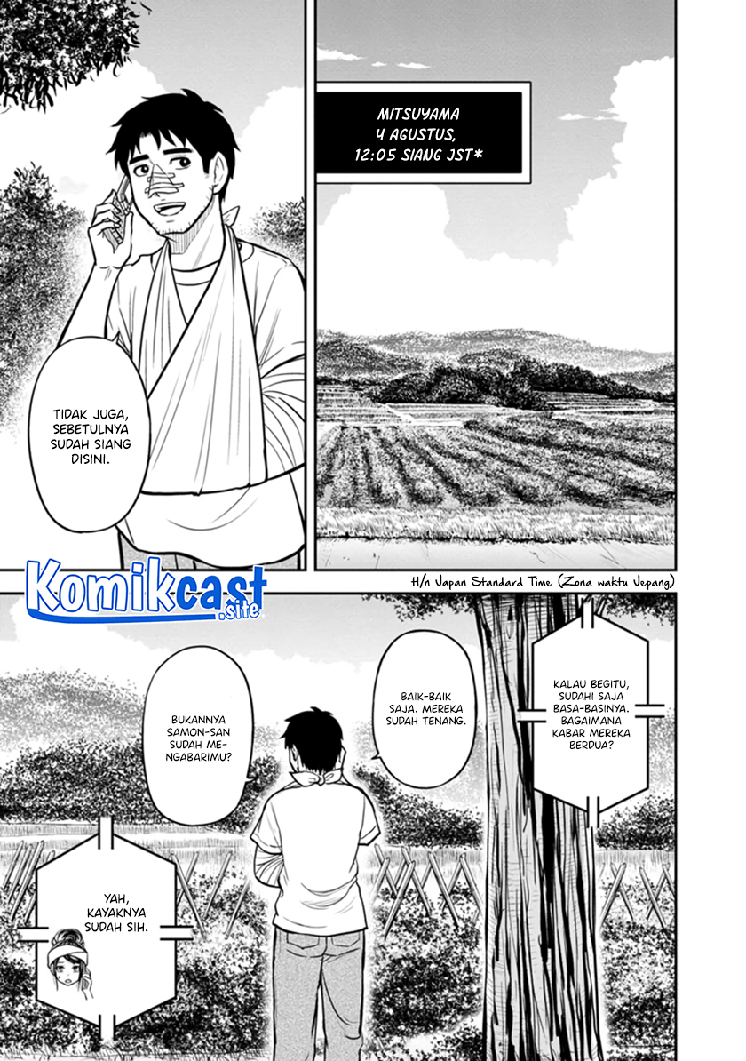 Orenchi ni Kita Onna Kishi to: Inakagurashi suru Koto ni Natta Ken