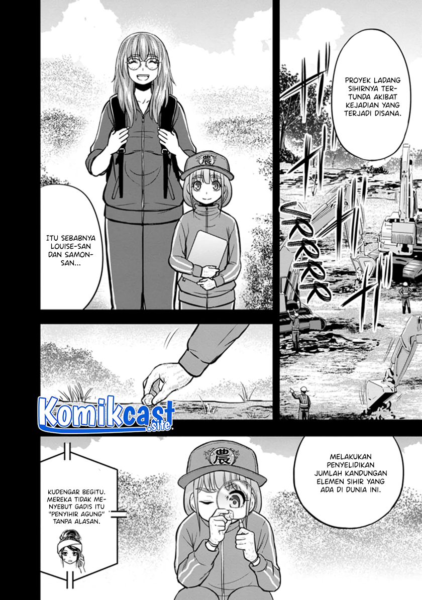 Orenchi ni Kita Onna Kishi to: Inakagurashi suru Koto ni Natta Ken