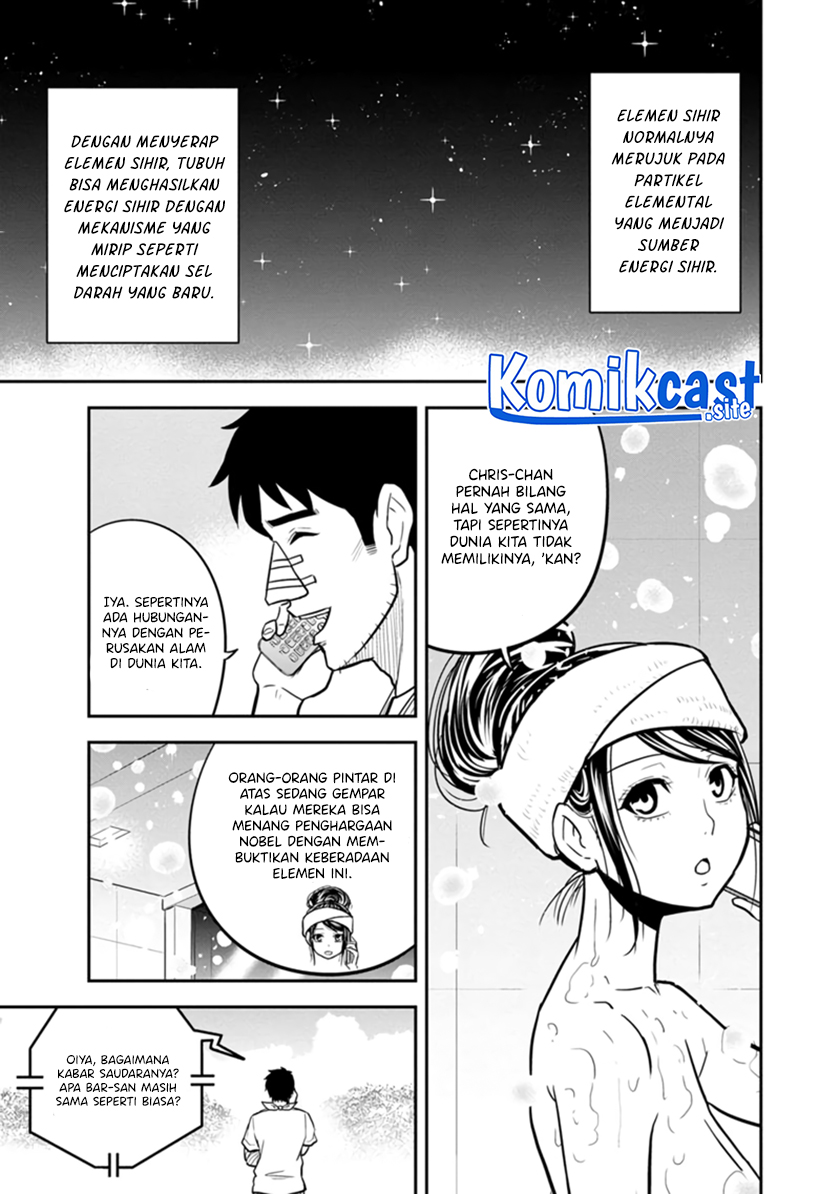 Orenchi ni Kita Onna Kishi to: Inakagurashi suru Koto ni Natta Ken