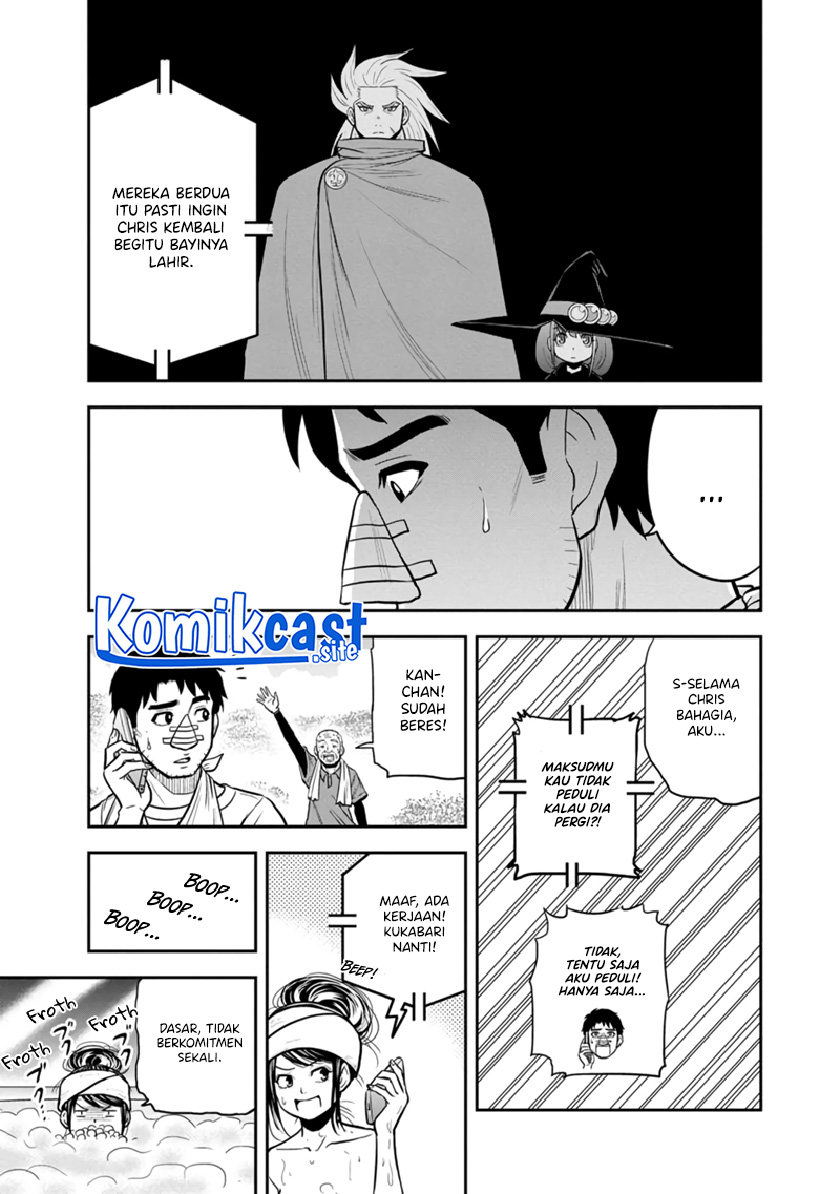 Orenchi ni Kita Onna Kishi to: Inakagurashi suru Koto ni Natta Ken
