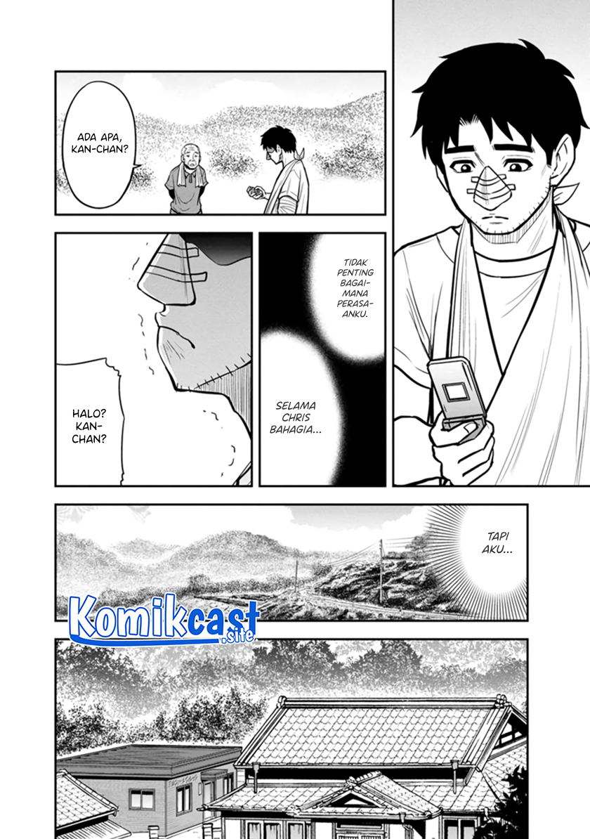 Orenchi ni Kita Onna Kishi to: Inakagurashi suru Koto ni Natta Ken