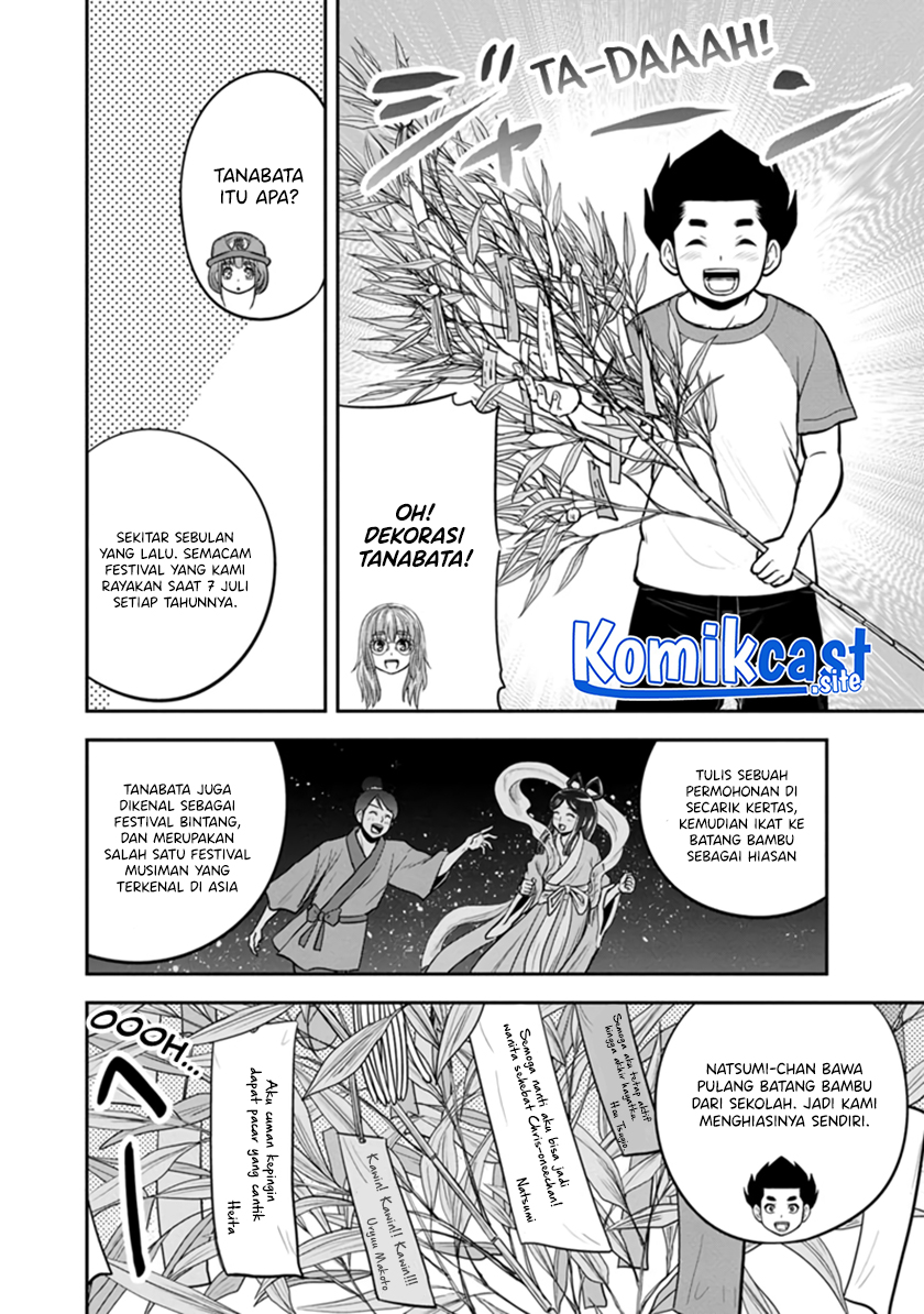 Orenchi ni Kita Onna Kishi to: Inakagurashi suru Koto ni Natta Ken