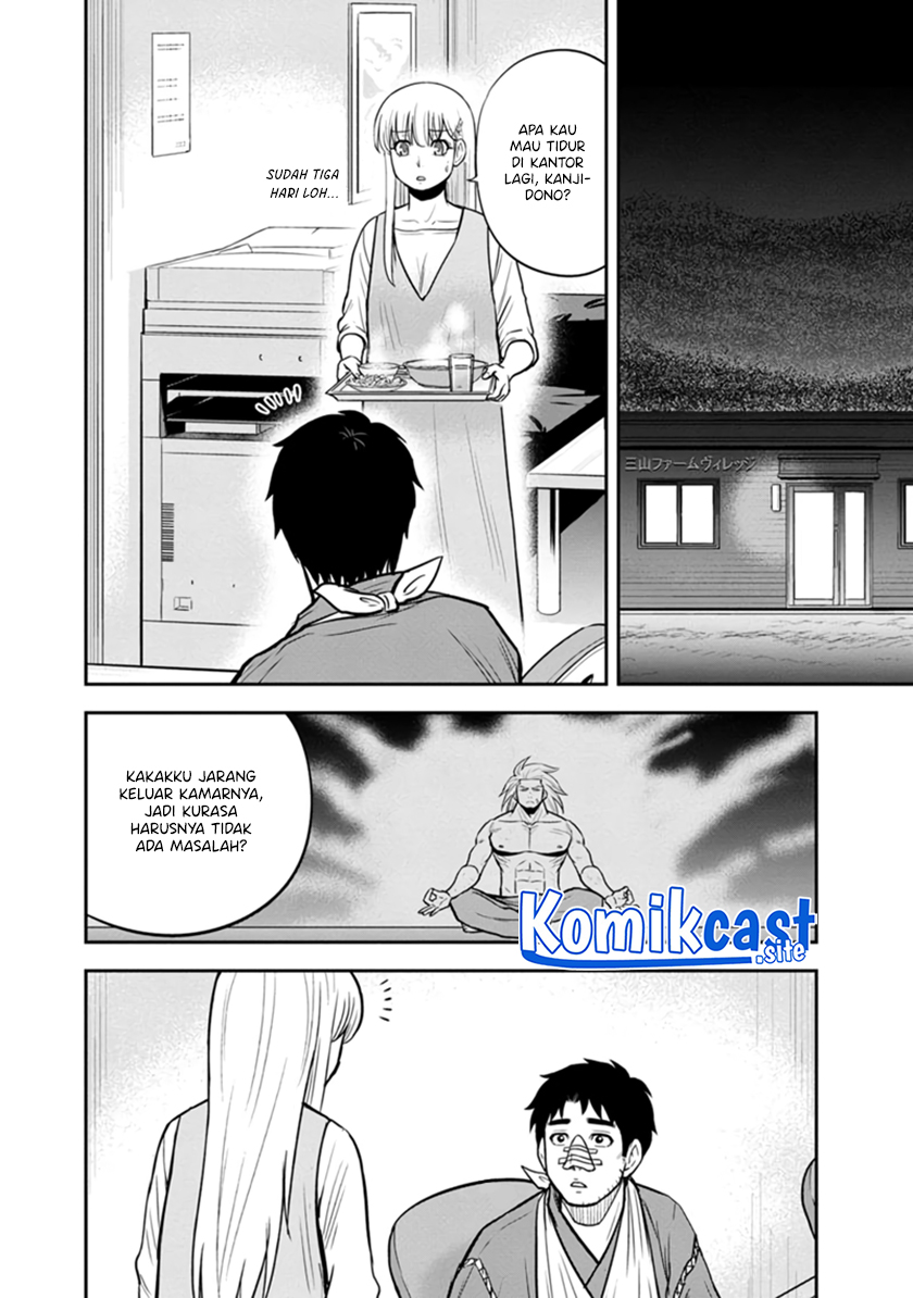Orenchi ni Kita Onna Kishi to: Inakagurashi suru Koto ni Natta Ken