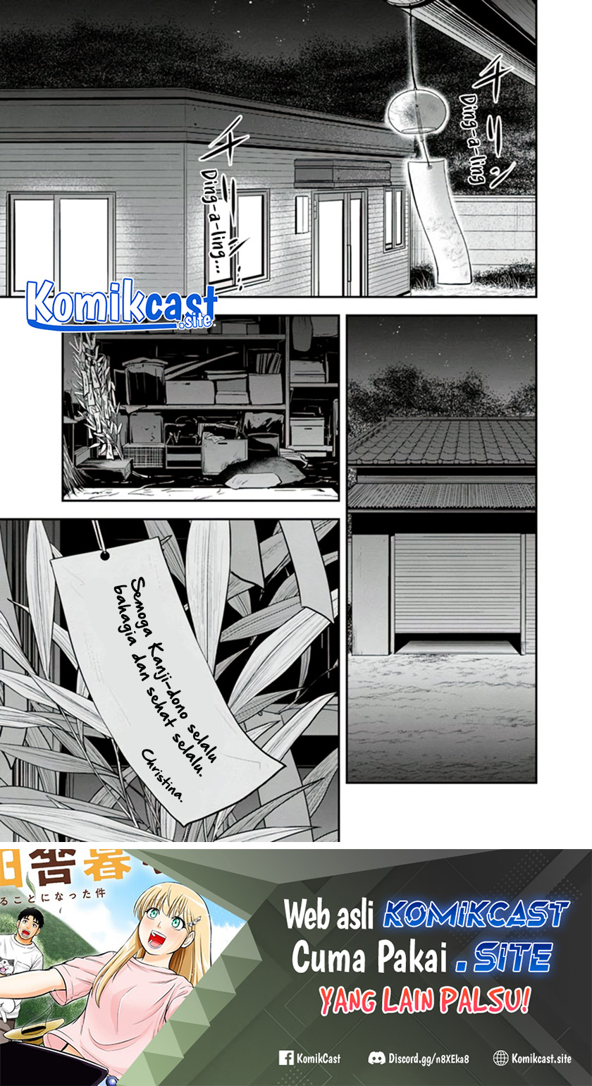 Orenchi ni Kita Onna Kishi to: Inakagurashi suru Koto ni Natta Ken
