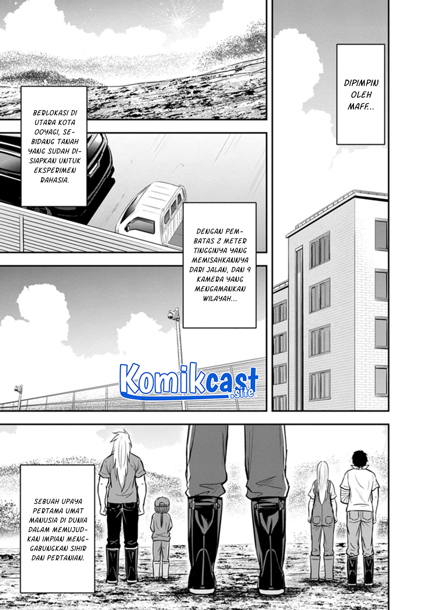 Orenchi ni Kita Onna Kishi to: Inakagurashi suru Koto ni Natta Ken