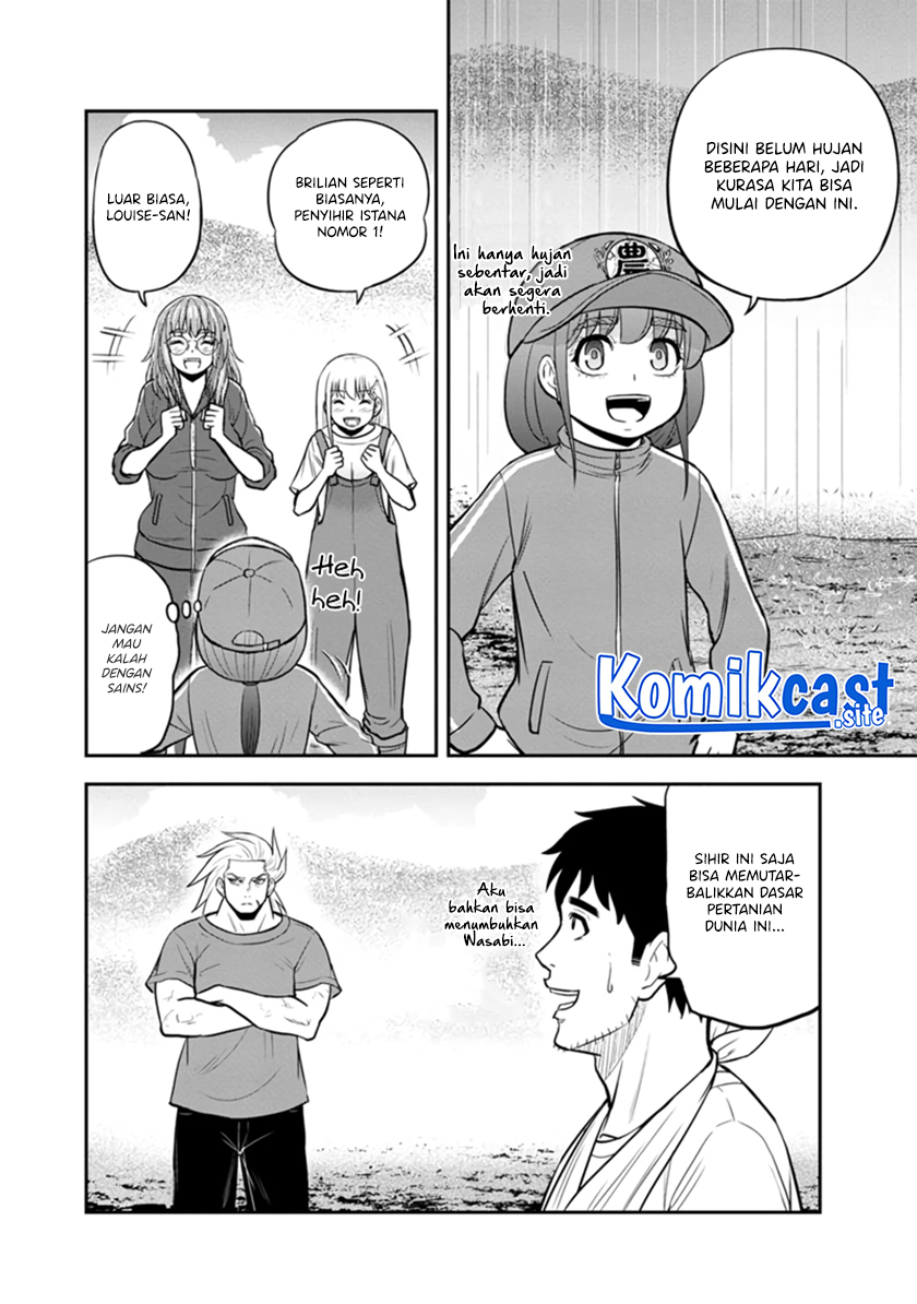Orenchi ni Kita Onna Kishi to: Inakagurashi suru Koto ni Natta Ken