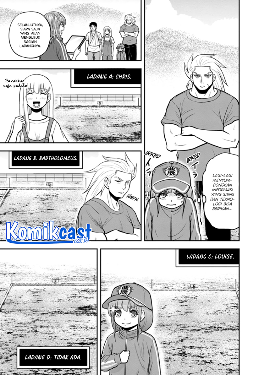 Orenchi ni Kita Onna Kishi to: Inakagurashi suru Koto ni Natta Ken