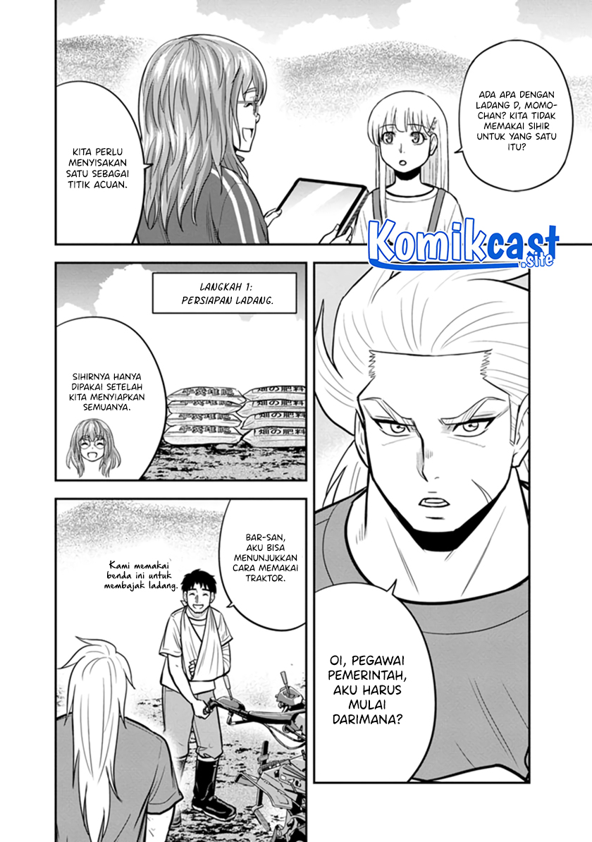 Orenchi ni Kita Onna Kishi to: Inakagurashi suru Koto ni Natta Ken