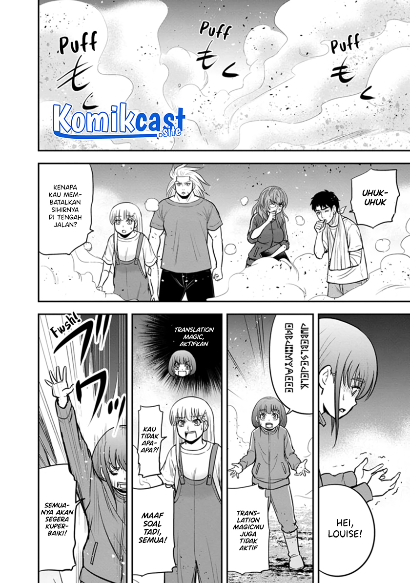 Orenchi ni Kita Onna Kishi to: Inakagurashi suru Koto ni Natta Ken