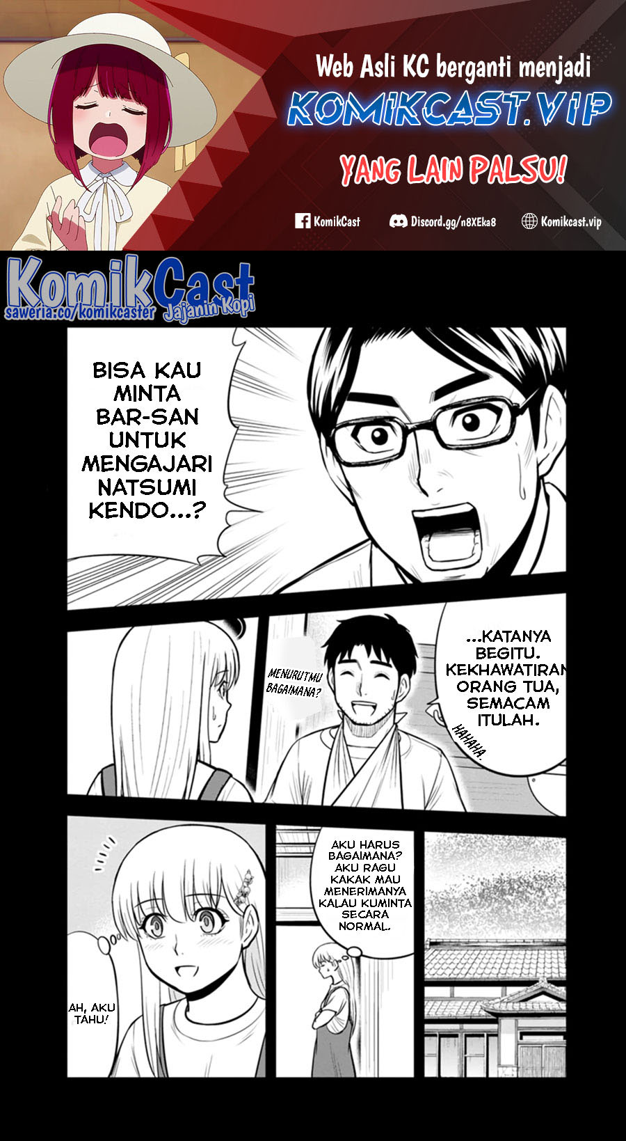 Orenchi ni Kita Onna Kishi to: Inakagurashi suru Koto ni Natta Ken