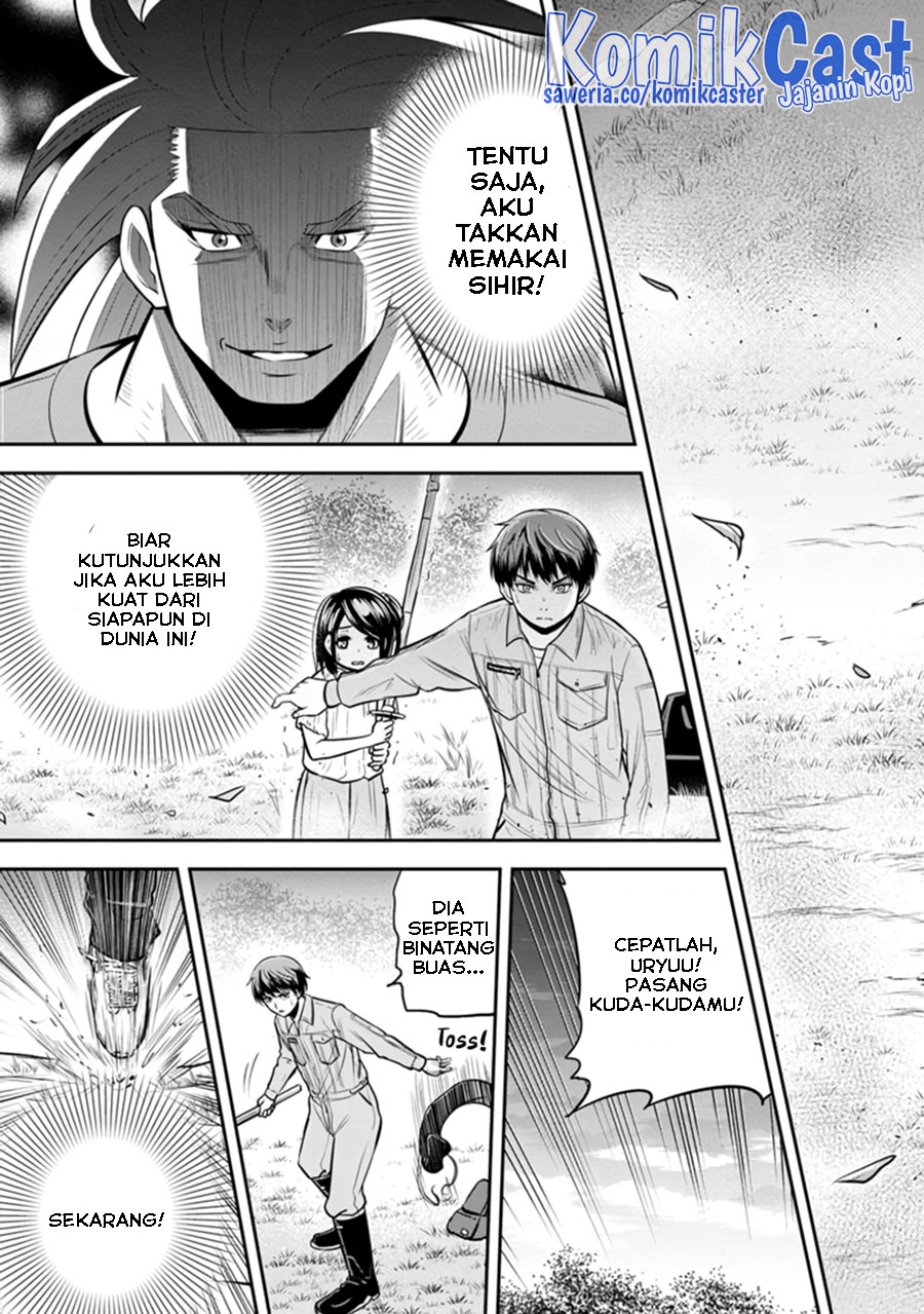 Orenchi ni Kita Onna Kishi to: Inakagurashi suru Koto ni Natta Ken