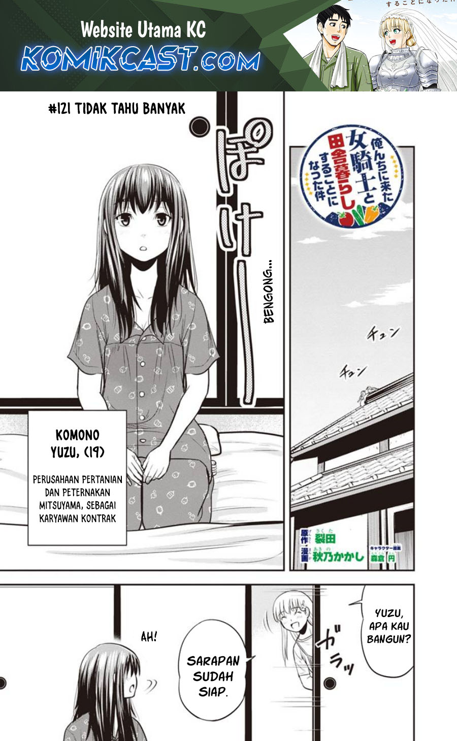 Orenchi ni Kita Onna Kishi to: Inakagurashi suru Koto ni Natta Ken