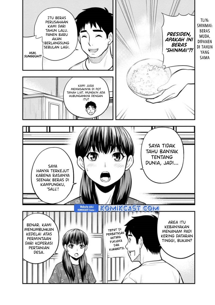 Orenchi ni Kita Onna Kishi to: Inakagurashi suru Koto ni Natta Ken
