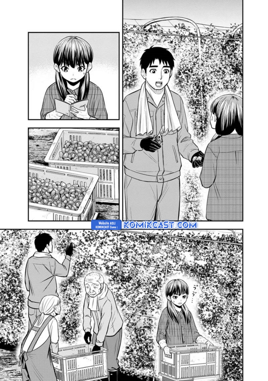 Orenchi ni Kita Onna Kishi to: Inakagurashi suru Koto ni Natta Ken