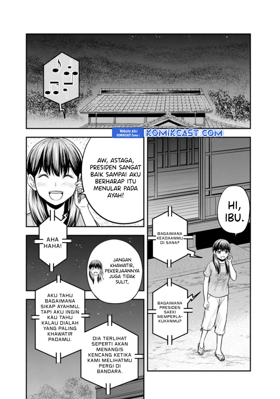 Orenchi ni Kita Onna Kishi to: Inakagurashi suru Koto ni Natta Ken