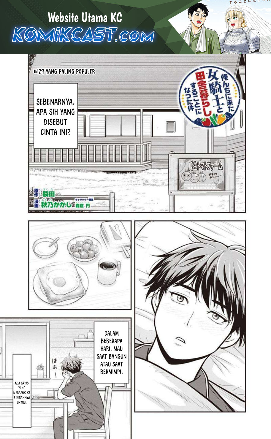 Orenchi ni Kita Onna Kishi to: Inakagurashi suru Koto ni Natta Ken