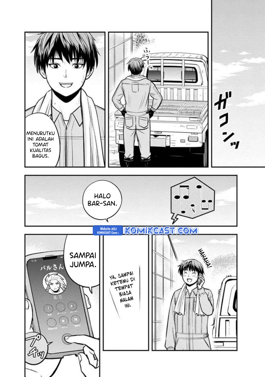 Orenchi ni Kita Onna Kishi to: Inakagurashi suru Koto ni Natta Ken