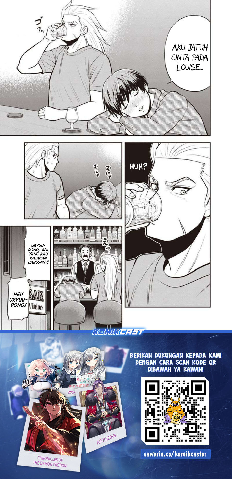 Orenchi ni Kita Onna Kishi to: Inakagurashi suru Koto ni Natta Ken