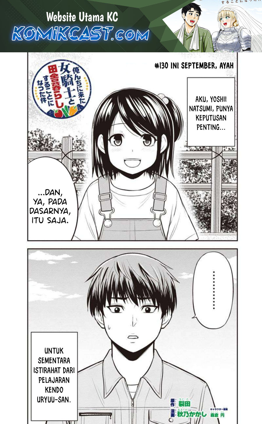 Orenchi ni Kita Onna Kishi to: Inakagurashi suru Koto ni Natta Ken
