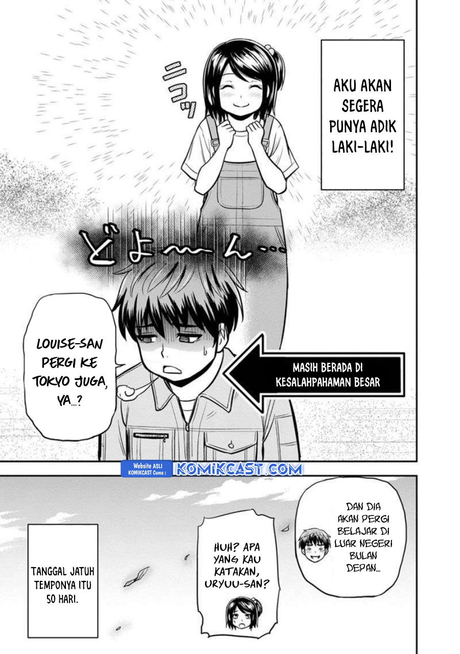 Orenchi ni Kita Onna Kishi to: Inakagurashi suru Koto ni Natta Ken