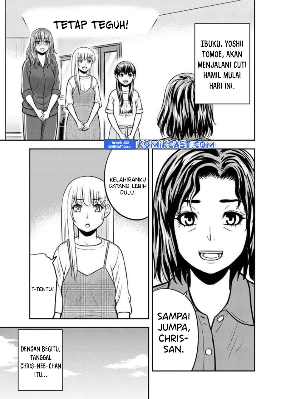Orenchi ni Kita Onna Kishi to: Inakagurashi suru Koto ni Natta Ken