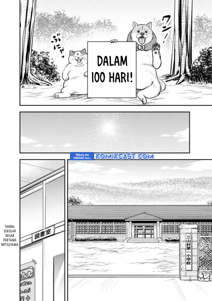 Orenchi ni Kita Onna Kishi to: Inakagurashi suru Koto ni Natta Ken