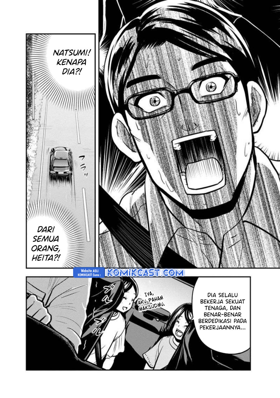 Orenchi ni Kita Onna Kishi to: Inakagurashi suru Koto ni Natta Ken