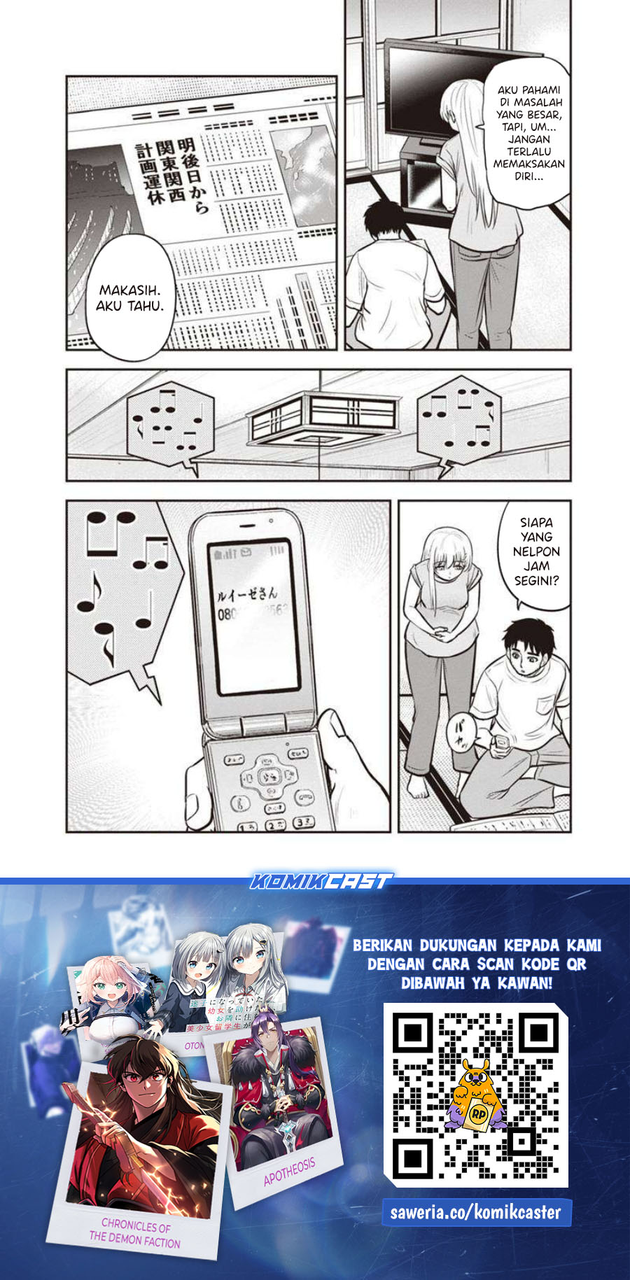 Orenchi ni Kita Onna Kishi to: Inakagurashi suru Koto ni Natta Ken