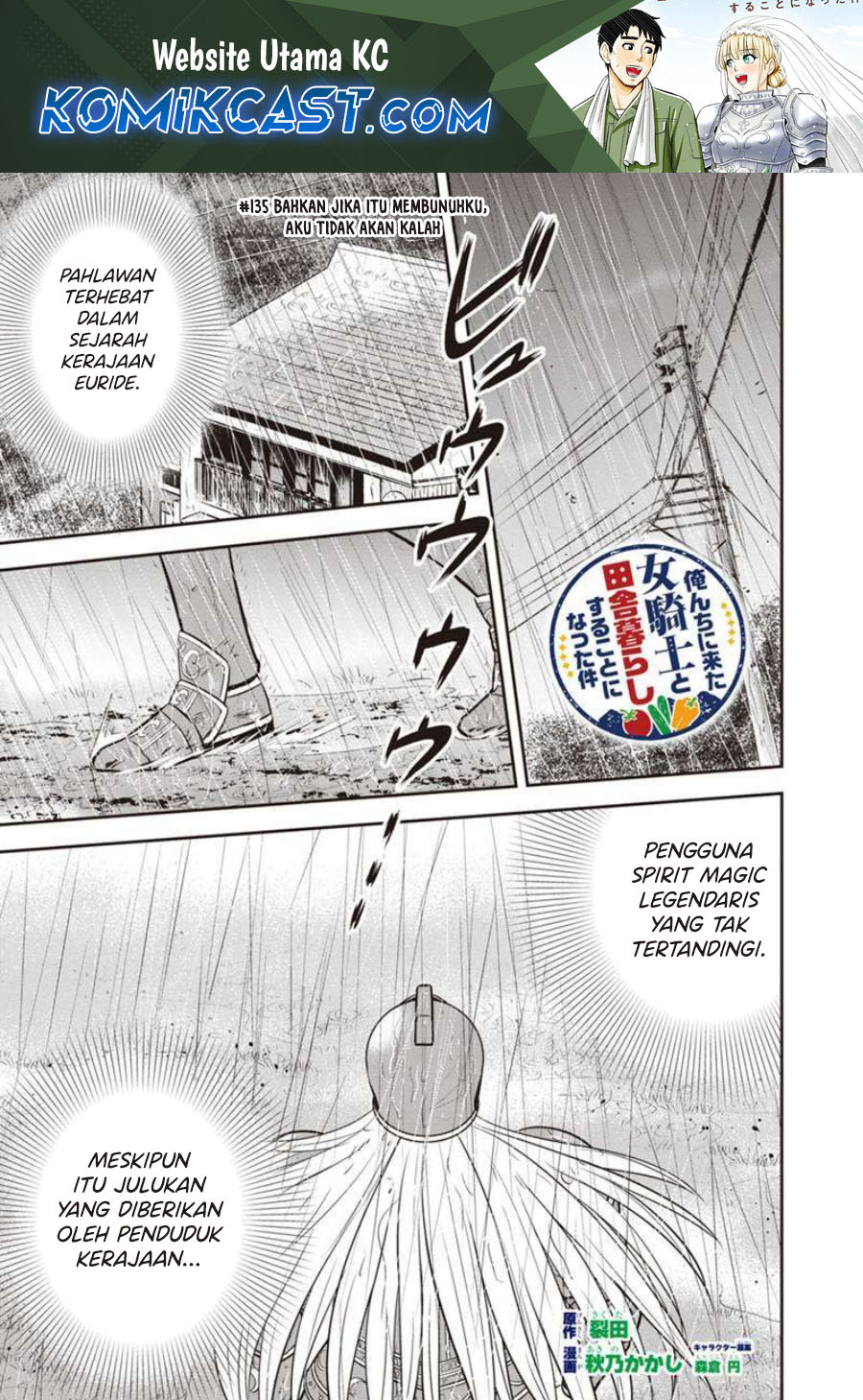 Orenchi ni Kita Onna Kishi to: Inakagurashi suru Koto ni Natta Ken