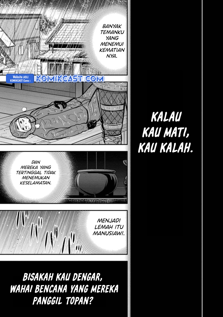 Orenchi ni Kita Onna Kishi to: Inakagurashi suru Koto ni Natta Ken
