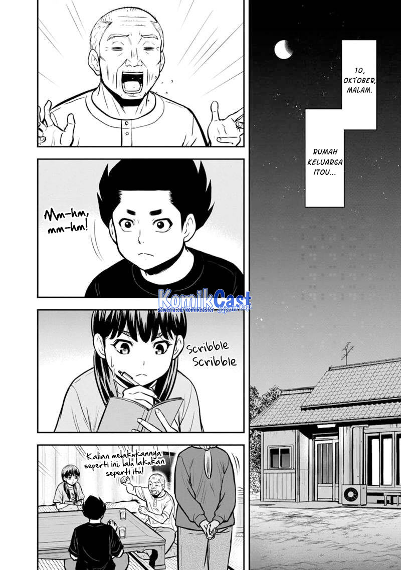Orenchi ni Kita Onna Kishi to: Inakagurashi suru Koto ni Natta Ken