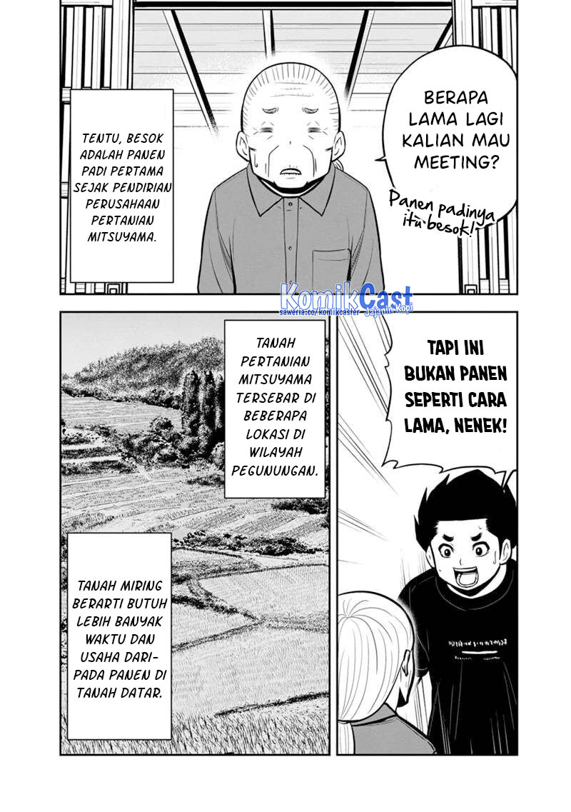 Orenchi ni Kita Onna Kishi to: Inakagurashi suru Koto ni Natta Ken