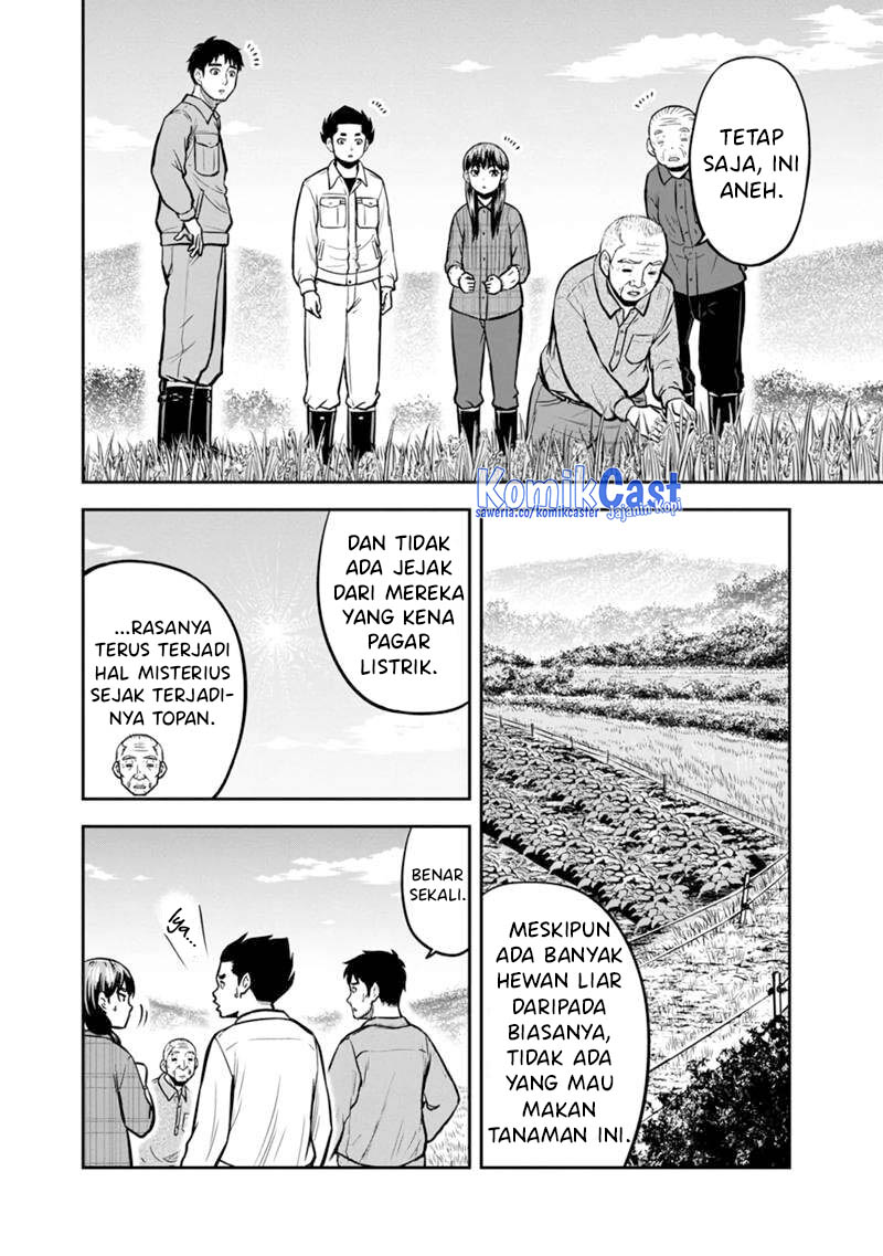 Orenchi ni Kita Onna Kishi to: Inakagurashi suru Koto ni Natta Ken