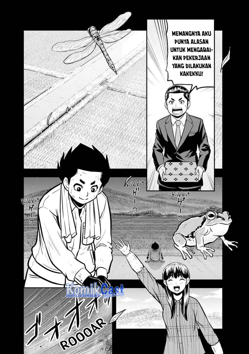 Orenchi ni Kita Onna Kishi to: Inakagurashi suru Koto ni Natta Ken